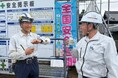 昨年に続き、建設現場で使用する熱中症対策ドリンクを6月下旬より提供開始