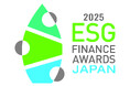 環境省主催 第6回「ESGファイナンス・アワード・ジャパン」金融部門特別賞を受賞