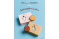 菓子ブランド「(NO) RAISIN SANDWICH」と『Suicaのペンギン』がコラボレーション！