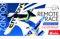 AIR RACE X 2025 シリーズ第2戦「INFINITE SKY」7月5日・6日 全世界配信決定!