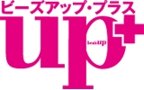 beas up plusロゴ