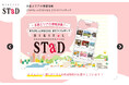 千葉県北総エリアの地域メディア「DIGITAL STaD(デジタル すたっと)」地域の魅力発信を応援する「無料掲載キャンペーン」スタート