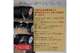 販売開始から2年で10,000パック超えした味噌漬けが楽天市場で販売開始!富山湾の新鮮な魚と飛騨高山の特製味噌で漬け込んだ至高の味噌漬け