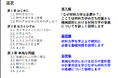 名工大教授が基礎から教えるものづくり実践教育セミナーを開催!「初めて学ぶ材料力学」4月21日(月)10:00-17:00