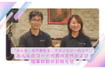 「みんな」の可能性を、テクノロジーの力で。みんなのコード代表の交代および理事体制のお知らせ