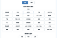 千葉大学発ベンチャーOPQRST、看護教育用AI問診「OPQRST Nurse」のクラウドファンディングで1,013,000円を調達―正式版を2026年7月2日にリリース―