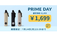 【Amazonプライムデーで猛暑対策】VALITY 175g 超軽量 x 自動開閉 日傘としても使える 晴雨兼用折りたたみ傘 "ポチカル"が特別価格に!