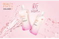 飲む美容液*1「ビューティー フォーカス コラーゲン プラス®」2026年8月3日（月）リニューアル新発売