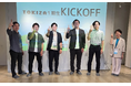 「TOKIZAギルド」キックオフイベントを開催。滋賀で事業創出に挑む一期生5プロジェクトが活動を開始
