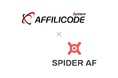 アフィリコード・システムがアドフラウド対策を強化。Spider AFとの連携で不正クリックを検知。Web広告業界の透明性向上へ