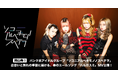 【岡山発!】パンク系アイドルグループ「ソコニアルベキモノノスベテヲ」、出会いと別れの季節に届ける、春のエールソング「ハルガスミ」MV公開!
