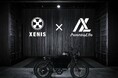 【高性能E‑バイク XENIS、アベントゥーライフ社との提携】