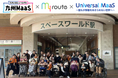 「my route」が「Universal MaaS」と連携し、バリアフリー情報の提供を開始
