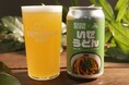 SETOUCHI BEERが展開するUDON BREWING、ISEKADOとの共同開発ビール「いせうどん HAZY IPA」を発売
