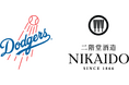 ロサンゼルス・ドジャースと二階堂酒造有限会社がパートナーシップ契約を締結