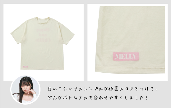 めるぷち」オフィシャル・アパレルブランド「Melly」第１弾アイテム