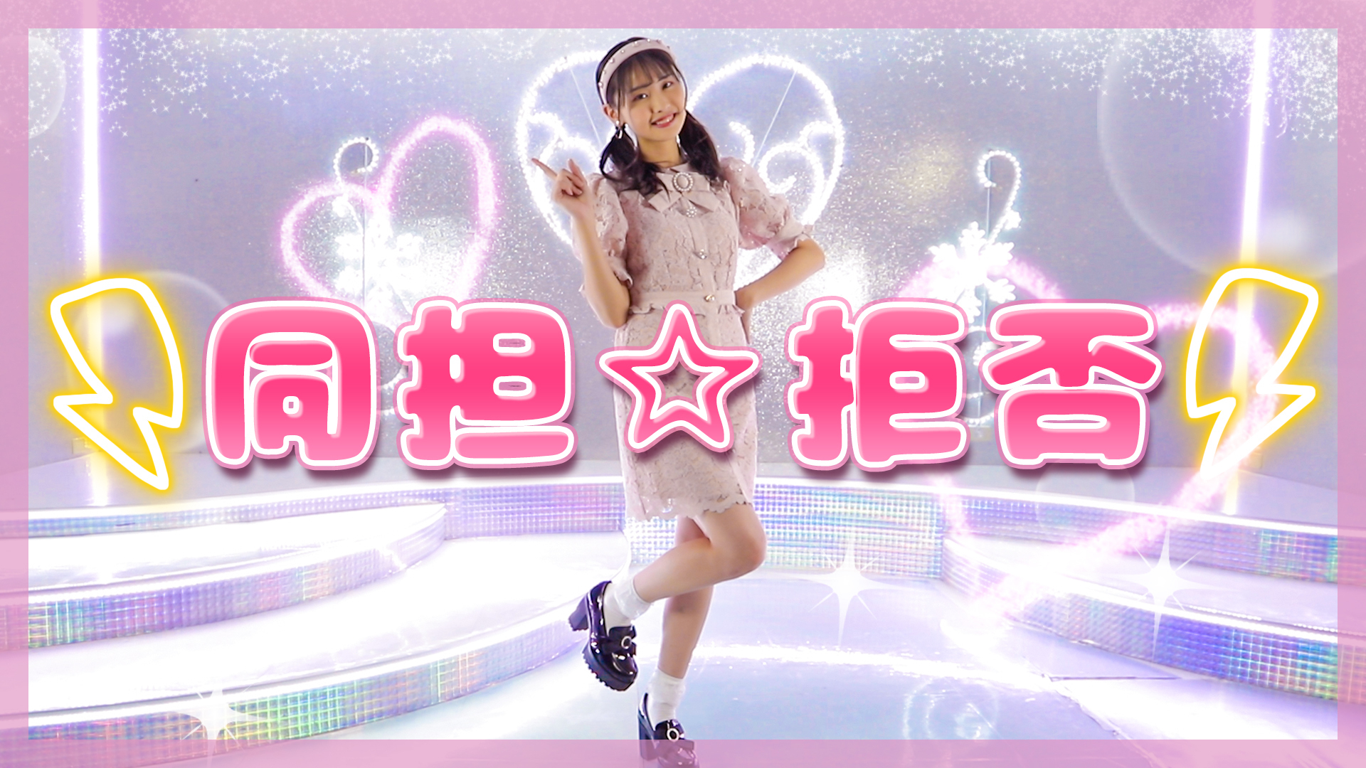 人気の女子高生YouTuber「もか」夏休み10日間連続動画投稿を実施！