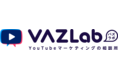 VAZがインフルエンサーマーケティングの知見を集めたオウンドメディア「VAZLAB」を開設！