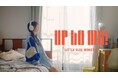 「Little Glee Monster」新曲「UP TO ME!」MVに総フォロワー440万人「さくら」が出演!