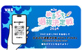 女子小中高生に大人気「めるぷち」イベントチケットが当たるLINEキャンペーン開催！