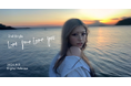 【姫澤めぐ × note native 第2弾】 2nd Digital Single「Let me Love you」9月11日(水)dazzlin' musicよりリリース
