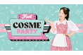 YouTubeチャンネル登録者140万人超え!「コスメヲタちゃんねる サラ」YouTubeチャンネル開設10周年記念イベント