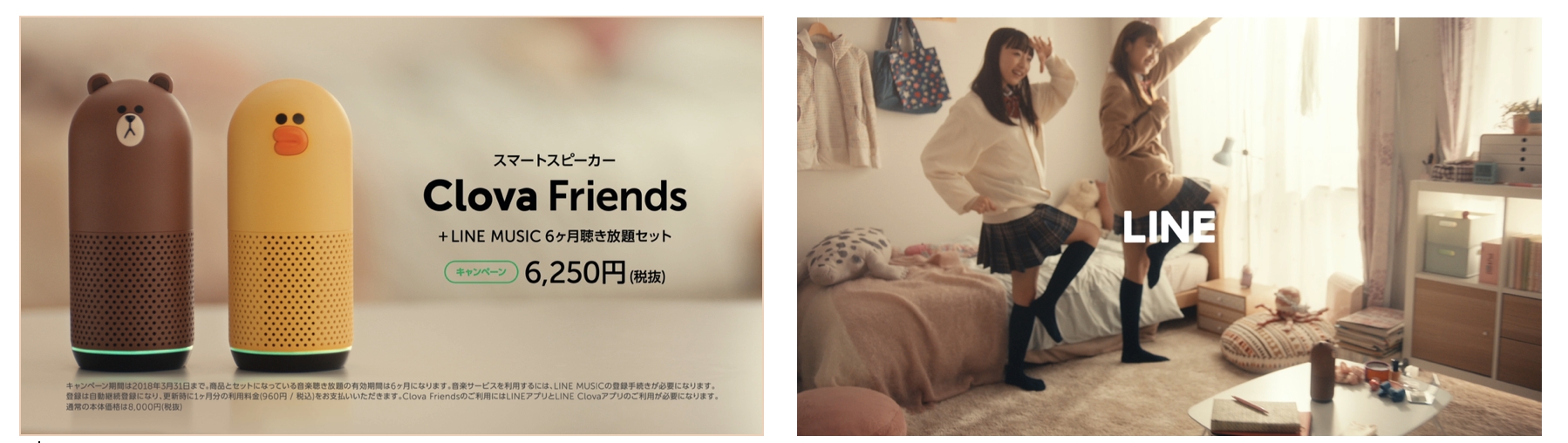 人気youtuber ねお が本日よりテレビcmに出演 Line Live Of The Year 17 Line Liver部門 受賞の際に発表 株式会社vazのプレスリリース
