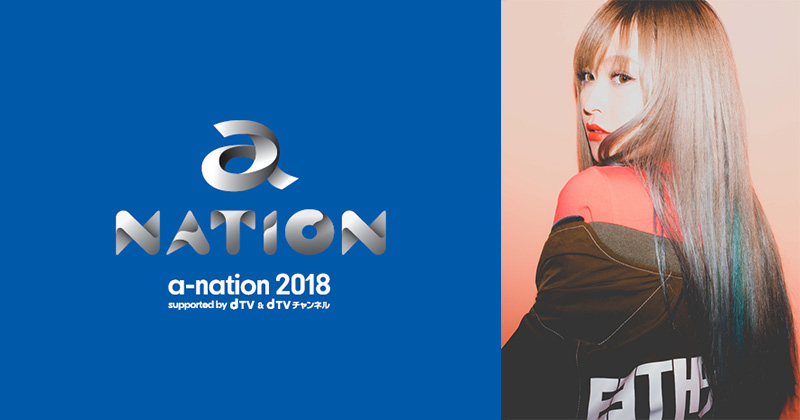 YouTuber史上初！「歩乃華」がa-nationに出演決定！