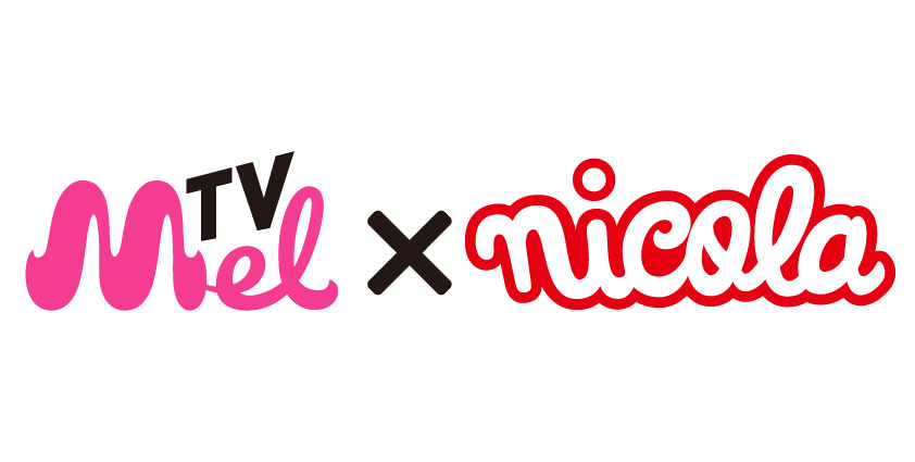 ガールズYouTubeチャンネル「MelTV」が女性誌「nicola」と初コラボ！次世代エースモデル選抜プロジェクト『Top of nicola MODEL』を半年間の独占配信！