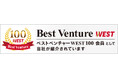 株式会社LIBENDLEが「ベストベンチャーWEST100」に選出