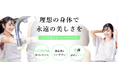 【JR/西鉄千早駅徒歩8分、専用駐車場完備】2025年2月!パーソナルジムinfield(インフィールド)千早店オープン!