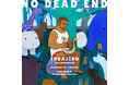 9/9〜9/23 心斎橋PARCOにて アーティスト TORAJIRO 個展「NO DEAD END」開催のお知らせ