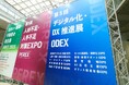 【自治体・企業のDX推進担当者必見】第5回 デジタル化・DX推進展(ODEX)出展レポート|チョイデジが実現する業務効率化