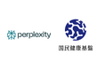 Perplexity AIと国民健康基盤、日本における次世代医療AIインフラの開発に向け戦略的提携