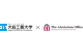 大阪工業大学大学院、国際対応オンライン入試システム「TAO（The Admissions Office）」を導入