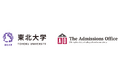 東北大学「ゲートウェイカレッジ」、オンライン入試システム「TAO（The Admissions Office）」を採用