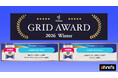 業界大手 SEO ツール Ahrefs エイチレフス「ITreview Grid Award 2026 Winter」で LLMO ツール・GEO ツールを含む 4 カテゴリーで「Leader」に選出