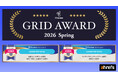 業界大手 SEO ツール Ahrefs エイチレフス、ITreview Grid Award 2026 Spring で 4 部門「Leader」を受賞、LLMO・GEO ツール部門も 2 期連続選出