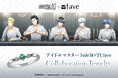 『アイドルマスター SideM』×『TUfave』コラボジュエリーが新登場！～5人のアンバサダーを迎えた描きおろしイラストも公開～