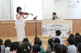 【開催報告】子どもたちに音楽を届けるプロジェクト｜東京都葛飾区