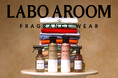 ライフスタイルブランドLABO AROOMから「まるでフレグランスウェアのような柔軟剤」が9月1日より新登場！