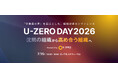 U-ZERO、従業員エンゲージメント改革の実践知が集う国内最大級のイベント「U-ZERO DAY 2026」を7月15日開催