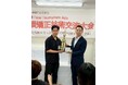 「第二回 小顔矯正アジア大会、東京で開催!優勝は香港のDon Li氏」