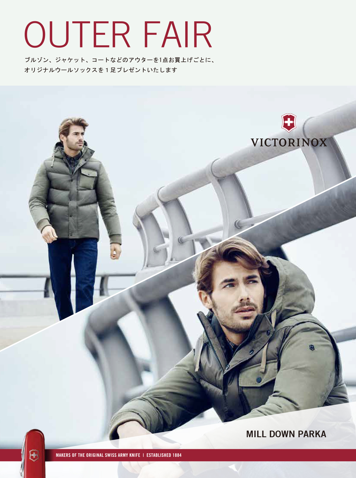 VICTORINOX アウター - 通販 - guianegro.com.br