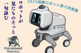 Forcesteed Robotics、生成AI × NVIDIA Jetson Thor™を活用した、リアルタイム俳句生成デモを2025国際ロボット展（iREX2025）で公開