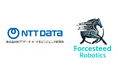 Forcesteed Robotics、NTTデータARCのオンプレミスAI開発基盤構築を⽀援 〜スピンジェンス製AIサーバ「Edgestar」で、セキュアなLLM/VLM学習環境を実現〜