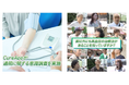 通院に関する意識調査結果を題材にした動画の配信を開始