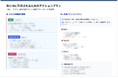 【先着20社限定・無料】「自社ブランドが生成AIでどう見られてる?」をレポート化!GEO(LLMO / AI-SEO)対策を無料で始められるサービス「マイソースGEO」をリリース