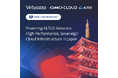 Virtuozzo、GMOクラウドALTUS Advanceシリーズに採用:日本向け高性能ソブリンクラウド