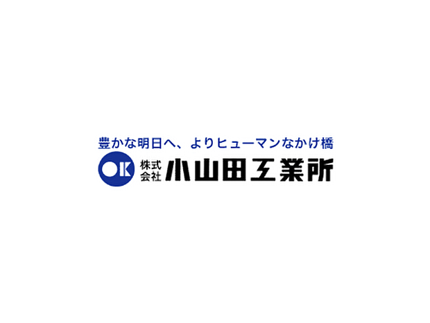 株式会社小山田工業所様が『Knowledge Suite(ナレッジスイート、クラウドSFA)』を導入